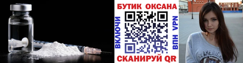 БУТИРАТ Butirat  Купить где  Северобайкальск 