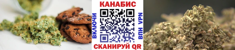 Еда ТГК марихуана  Купить где  Северобайкальск 