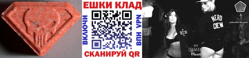 Купить  Северобайкальск  Ecstasy 99% 