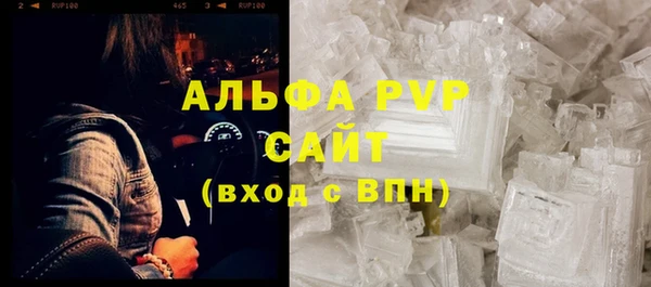 скорость Арсеньев