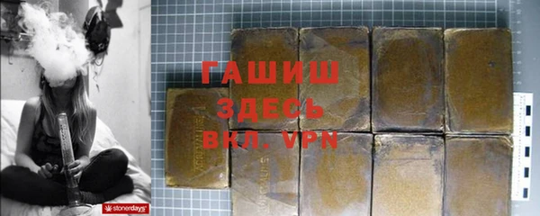 скорость Арсеньев