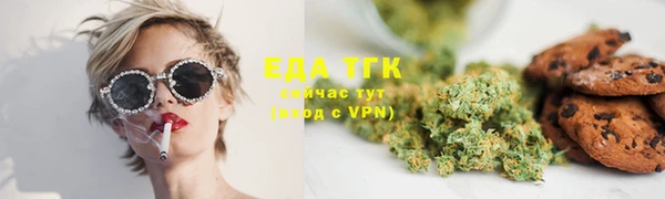 скорость Арсеньев