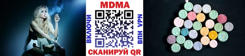 МДМА Molly  Купить  Северобайкальск 