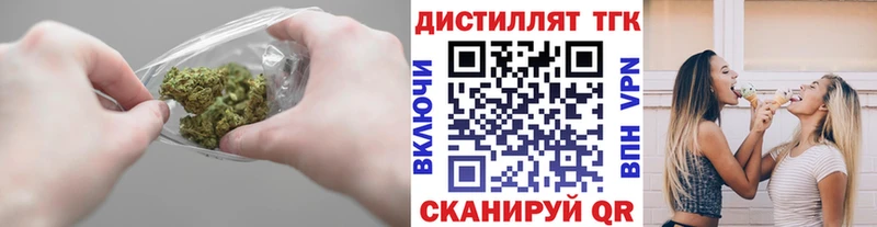 Купить  Северобайкальск  Дистиллят ТГК гашишное масло 