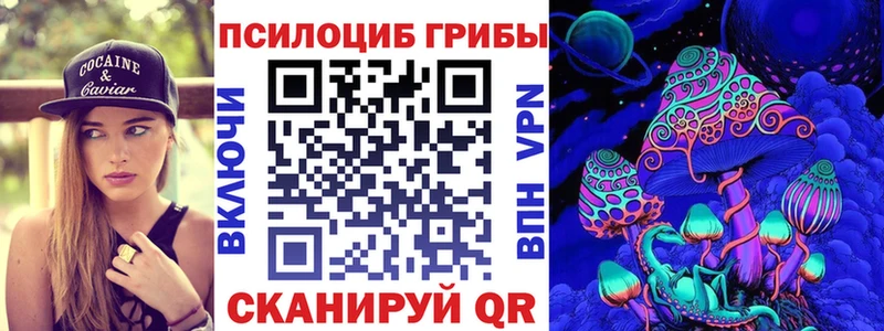 Псилоцибиновые грибы мухоморы  Купить  Северобайкальск 