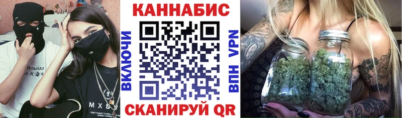 Канабис план  Купить закладки  Северобайкальск 